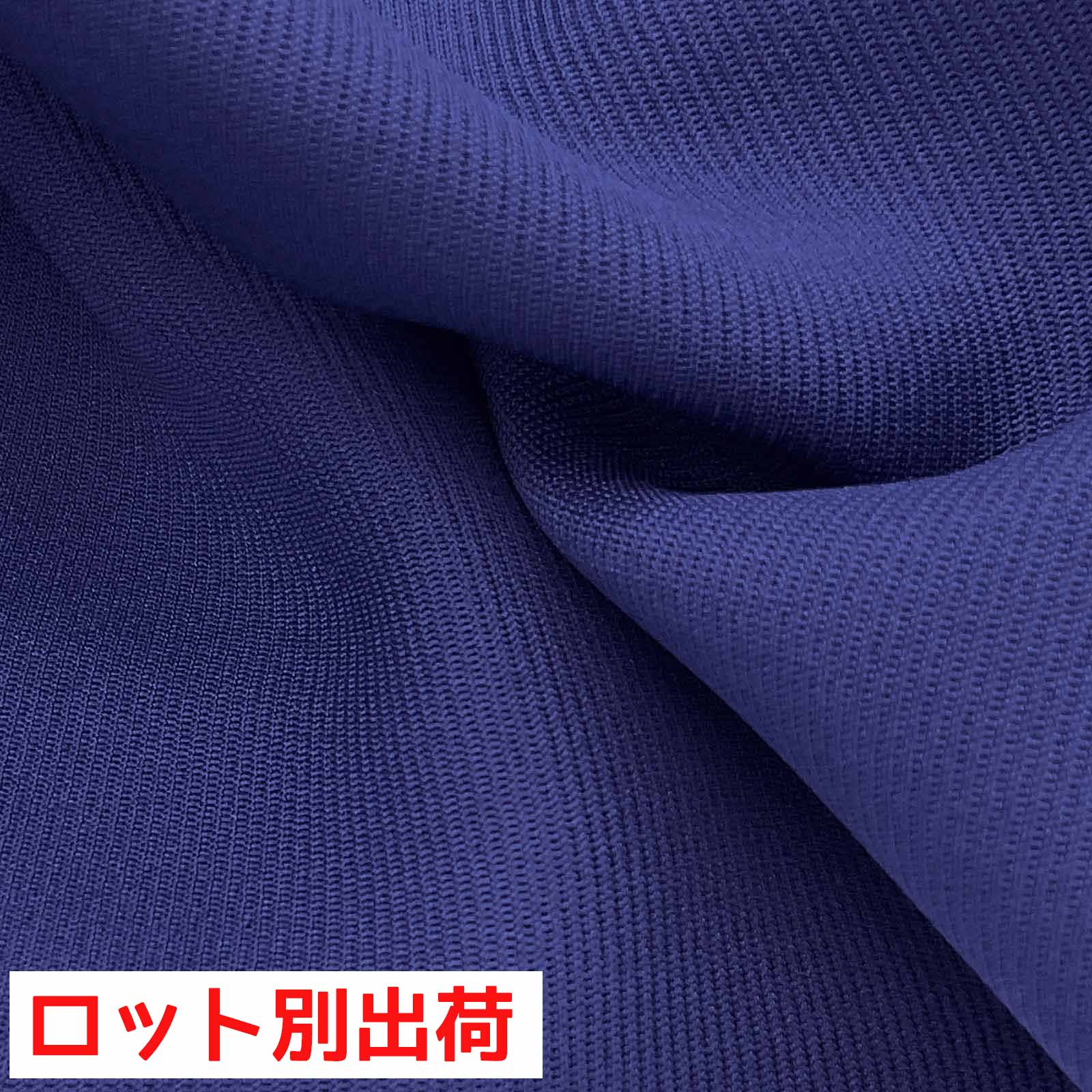 (ﾘ)ﾎﾟﾘｴｽﾃﾙﾄﾘﾌﾟﾙｸﾛｽ